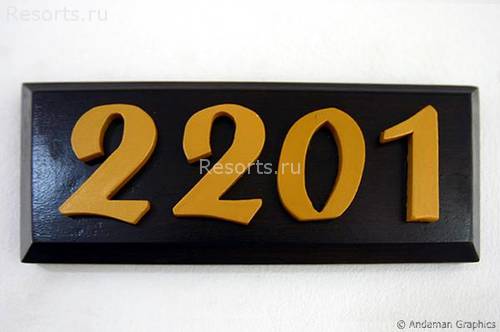 Naithonburi Beach Resort Phuket 21